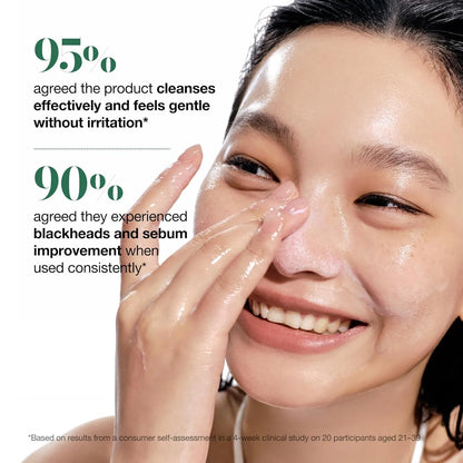 Anua Heartleaf Pore Control Cleansing Oil – Makeup & Blackhead Remover | Korean Skincare | 6.76 fl oz (200ml)
