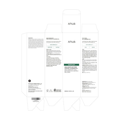 Anua Heartleaf Pore Control Cleansing Oil – Makeup & Blackhead Remover | Korean Skincare | 6.76 fl oz (200ml)